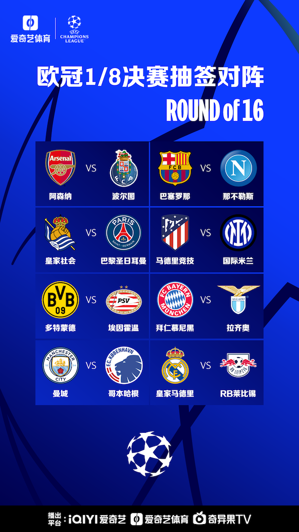 带领队伍的 带领队伍的